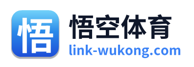 悟空体育